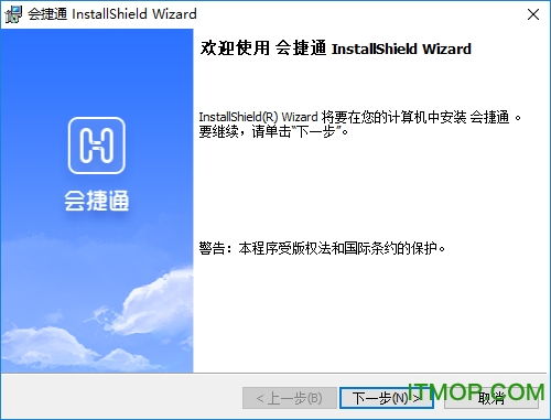 會捷通客戶端下載指南 計算機網絡信息技術研發的便捷工具