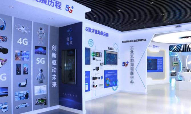 煙臺首家5G+工業互聯網創新中心成立，開啟數字文化創意應用新篇章